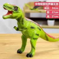 软胶超大号霸王龙恐龙塑胶玩具仿真动物模型套装儿童宝宝3岁6男孩 中号叫声霸王龙[送6只小恐龙]