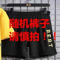 套装男短袖T恤宽松休闲夏季渐变韩版潮流帅气一套衣服男装潮牌ins 随机套装 M