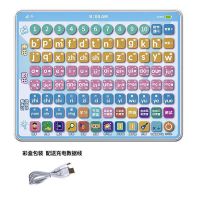 拼音学习机学前拼音神器一年级大班儿童学习益智早教点读机家教机 浅蓝色 标配送充电线(30%用户选择)