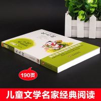 丰子恺儿童文学全集忆儿时语文丛书小学生课外阅读书籍4-6 丰子恺/忆儿时*单册*