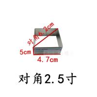 烘焙模具 加高正方形慕斯圈不锈钢 提拉米苏芝士蛋糕模 6 81012寸 高5cm[对角2.5寸正方]
