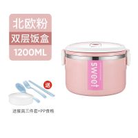 加高不锈钢学生女保温饭盒不锈钢成人上班族便当盒保温桶单层四层 升级款加大容量[时尚粉色] 单层[送餐具]