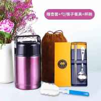 不锈钢焖烧杯壶焖烧罐锅焖粥神器超长保温饭盒办公便携真空保温桶 800ML 典雅玫瑰红(单杯)