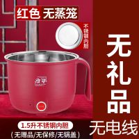 电饭煲小2人煮饭家用特价 小电锅迷你电饭锅宿舍煮面多功能电热锅 不锈钢单锅(无礼品)无盖子无保修