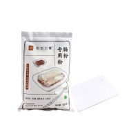 家用肠粉专用蒸盘长方形碳钢不粘盘子平底盘托盘凉皮盘子肠粉盘 肠粉专用粉(1斤)送刮板