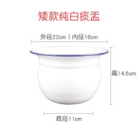 搪瓷痰盂家用成人坐便器尿桶尿壶尿盆夜用便盆移动马桶老人坐便器 矮款白色痰盂 无套餐