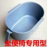 加厚老人成人卧床大便盆孕妇残疾人坐便器男女家用接尿盆坐卧便盆 坐便椅便盆