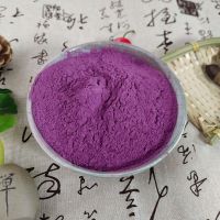 天然菠菜粉蔬菜水果粉面点烘焙绿色上色菠菜粉紫薯粉南瓜粉 紫薯粉250g一袋