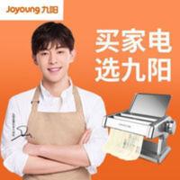 九阳压面机家用小型不锈钢面条机手动压面皮饺子皮可调节 九阳压面机家用小型不锈钢面条机手动压面皮饺子皮可调节正品