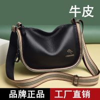 袋鼠真皮包包女2021新款潮时尚休闲牛皮单肩斜挎包简约百搭饺子包 黑色