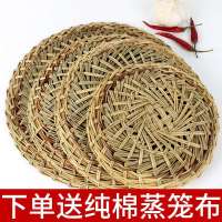 手工草垫包子馒头蒸笼垫大小号饺子垫小笼包笼屉圆形草帘草制垫子 3片16CM草垫送蒸笼布