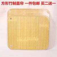 高粱杆盖帘单层钢边盖帘饺子帘高粱杆加厚水饺托盘餐垫锅盖 钢边方形32*38cm(1个)