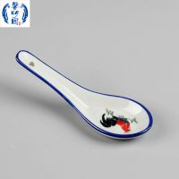 大埔馨明园高温瓷釉下彩4.5英寸鸡公碗青瓷手绘复古客家饭碗防烫 汤匙1支装