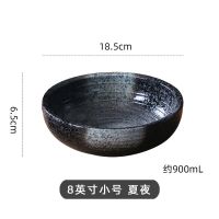 酸菜鱼大盆碗汤盆家用陶瓷水煮鱼肉片专用盆日式超特大号汤碗面碗 8英寸[小号](直径约18.5cm) 夏夜