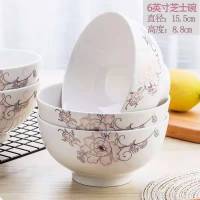 5/6英寸家用饭碗陶瓷碗面碗汤碗碗具套装可微波炉使用 6英寸芝士碗[2个装金菊]