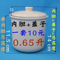 0.65升1L升炖盅汤盅陶瓷带盖隔水家用燕窝小号蒸蛋汤罐小炖罐批发 SM 0.65升 (大概1碗多）