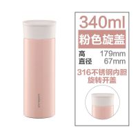 乐扣乐扣慕斯保温杯女316不锈钢水杯简约便携大容量双层小学生 旋转盖[340ml]粉色