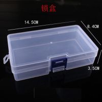 加厚透明PP塑料收纳盒 五金工具桌面收纳空盒 饰品盒零件整理盒 锁盒