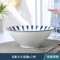 家用釉下彩手绘ins风陶瓷饭碗 日式汤碗高脚碗斗笠碗汤勺大号面碗 流星雨 1个8英寸斗笠碗