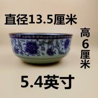 陶瓷米饭碗 青瓷家用4.5/5.4英寸 牡丹金钟 真武瓷器广西南山瓷厂 5.4英寸(面碗)5个