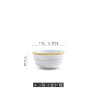 碗碟套装家用陶瓷饭碗单个米饭碗景德镇创意简约欧式金边骨瓷餐具 罗曼尼4.5英寸金钟碗