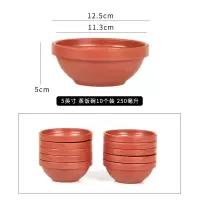 蒸碗土碗商用蒸儿童蒸蛋碗蒸菜碗紫砂土钵沙碗 10个装 蒸饭碗