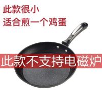 德国晶钻技术不粘炒锅炒菜锅家用无油烟锅平底锅电磁炉燃气灶通用 [炒锅]16厘米无盖