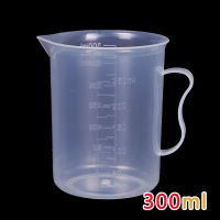 大量筒带刻度家用塑料300ml 500量杯1000 2000毫升厨房杯子烧杯 300ml