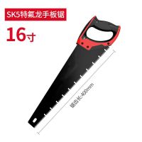 锯子家用手工锯子锯树据木头万能剧子木工手锯手板锯伐木手拉锯子 进口SK5钢 特氟龙超快速（16寸）