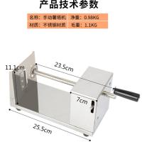 商用手动旋风薯塔机土豆机不锈钢家用韩国龙卷风手摇式薯片机 手动款（多送2个原装刀片）