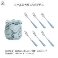 创意可爱水果叉套装陶瓷不锈钢小叉子点心叉蛋糕叉甜品叉套装月饼 马卡龙蓝网收纳+6叉 均码