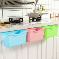 厨房橱柜门挂式垃圾桶塑料收纳盒多功能置物架储物架挂式垃圾架 大号一个随机 默认