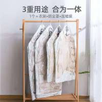 免抽气吊挂式真空压缩袋大衣物防尘袋衣罩挂式家用羽绒衣服收纳袋 短款衣物压缩袋105*70(1个)