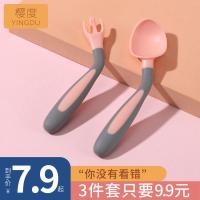 宝宝保温碗训练勺子叉子可弯曲婴儿弯头勺叉练习筷字儿童餐具套装 粉色弯硅胶勺叉（2件套）