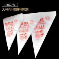 100只装小中大号裱花袋奶油裱花袋曲奇一次性裱花袋加厚蛋糕模具 小号