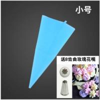 送转换器2个裱花袋裱花嘴304不锈钢24头花嘴套装中号溶豆曲奇花嘴 小号硅胶袋+1个中号曲奇嘴