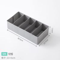 内衣袜子内裤收纳盒二合一家用放袜子的收纳格子多格袜子盒三合一 灰色 无盖(袜子盒)5格