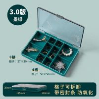 首饰收纳盒耳环耳钉耳饰手饰品多格防氧化防尘带盖透明盒子展示架 墨绿 3.0版-防氧化[单层 12格]