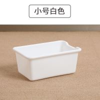加厚桌面玩具收纳盒彩色塑料收纳盒储物盒家用无盖幼儿园长方形盒 小号白色20%人购买