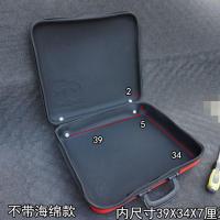 硬壳EVA吸塑盒手提五金工具箱 数码文件大收纳包海绵防护仪器材箱 不带海绵