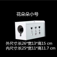 翻盖理线盒电线收纳盒插排电源线整理收纳盒插线板藏线盒可壁挂墙 花朵朵小号长26*宽13*高15