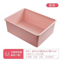 内衣收纳盒袜子内裤盒子分格抽屉式儿童放短裤分隔神器文胸罩格子 粉色 无盖子(文胸盒)