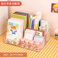 书立架学生简约桌面韩版桌上初中生高中生挡板书柜书架文具收纳盒 [加大抽-可叠加用]无贴纸-多功能顶