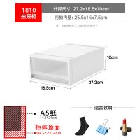 jeko桌面收纳盒抽屉式办公室用品文件柜塑料整理箱书桌办公储物箱 小号[建议收纳杂物 文具 袜子等]