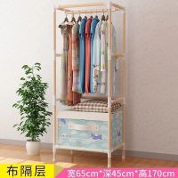 大号加粗简易实木牛津布衣柜橱收纳架成人柜子单双人家用卧室家具 无布挂衣物架 宽高深0.65*1.7*0.45米
