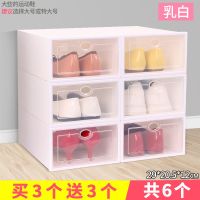 加厚透明鞋盒抽屉式自由组合男女鞋子收纳盒防尘塑料整理箱简易 加厚女翻盖白色3个[送3个共6个]