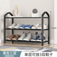 鞋架子简易多层家用结实卧室鞋架多功能置物架宿舍鞋架大容量鞋架 [普通]3层小号黑色