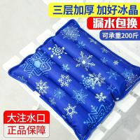 冰垫坐垫夏天冰袋水坐垫汽车椅垫降温水床垫冰晶凉垫学生成人冰垫 深雪花36*36加冰晶(1个装)