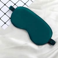 韩国真丝眼罩睡眠女睡觉遮光男夏天学生冰眼罩冰袋冰敷缓解眼疲劳 墨绿色(无赠品)松紧带款