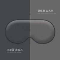 赏芯双面眼罩睡眠遮光女男挂耳式两用眼睛罩夏季凉温助眠睡觉专用 凉感面-深岩灰/温感面-古典灰
